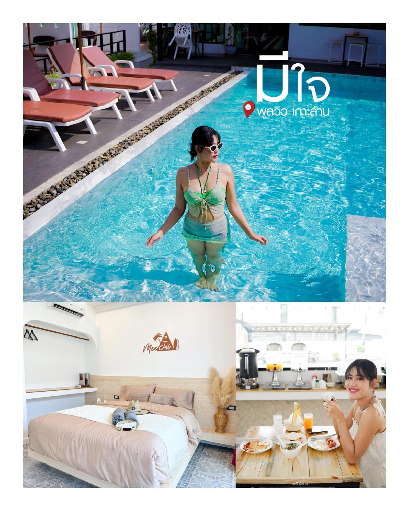 มีใจ พูลวิว เกาะล้าน Meejai Pool View Kohlarn Otel Dış mekan fotoğraf